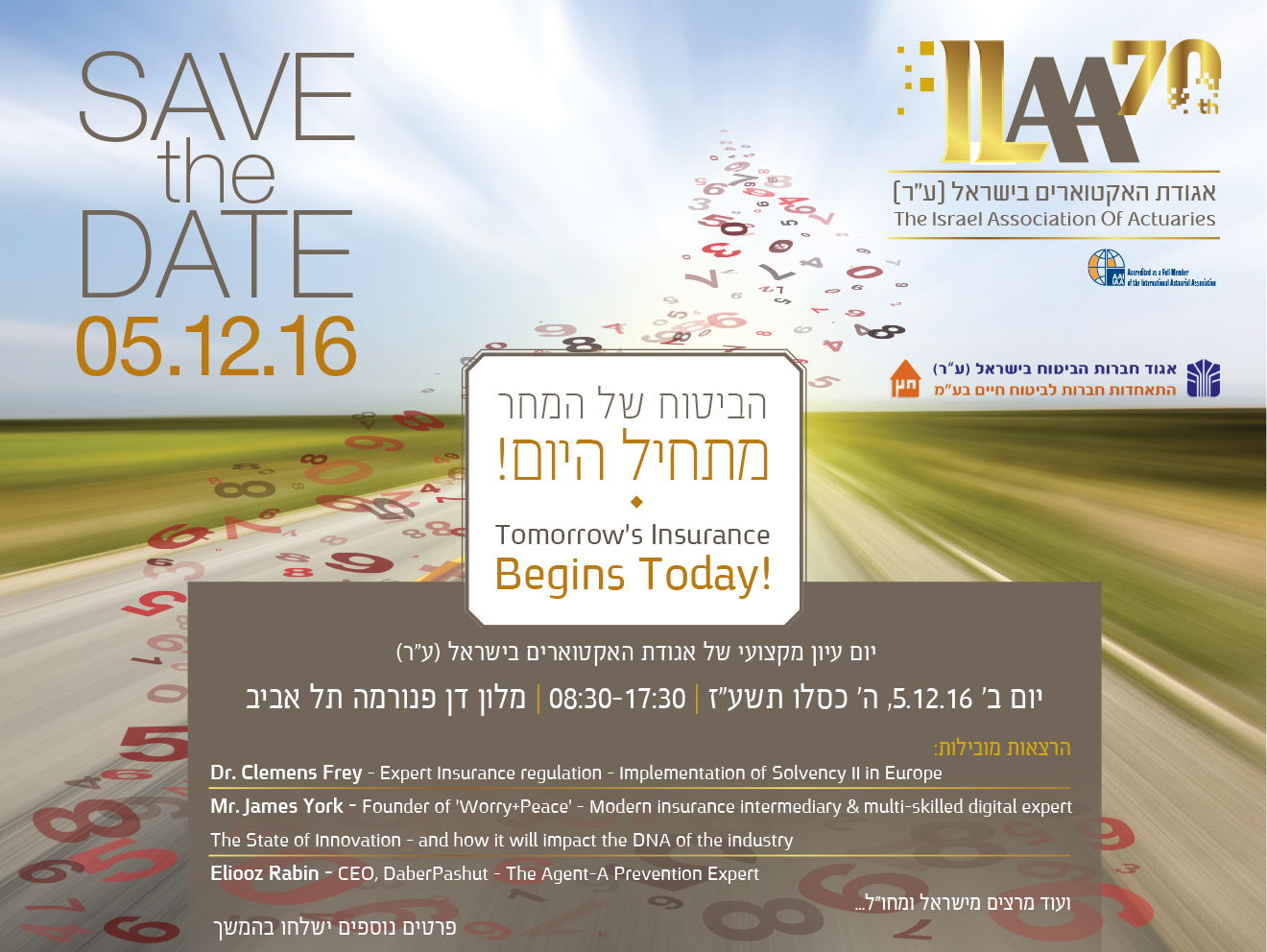 תמונה מהביטוח של המחר מתחיל היום – Tomorrow’s insurance – begins today!