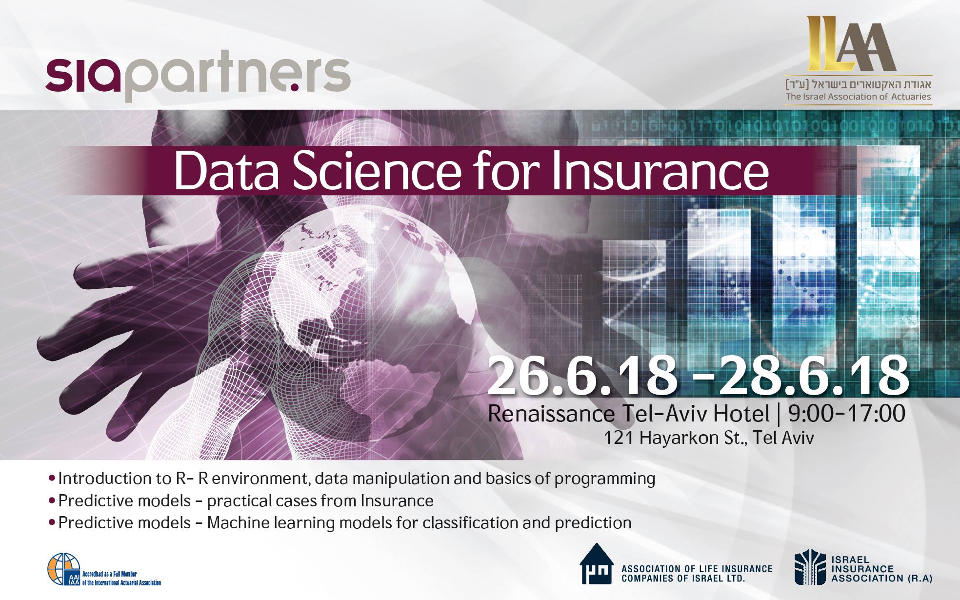 סמינר מקצועי בנושא: Data Science for Insurance