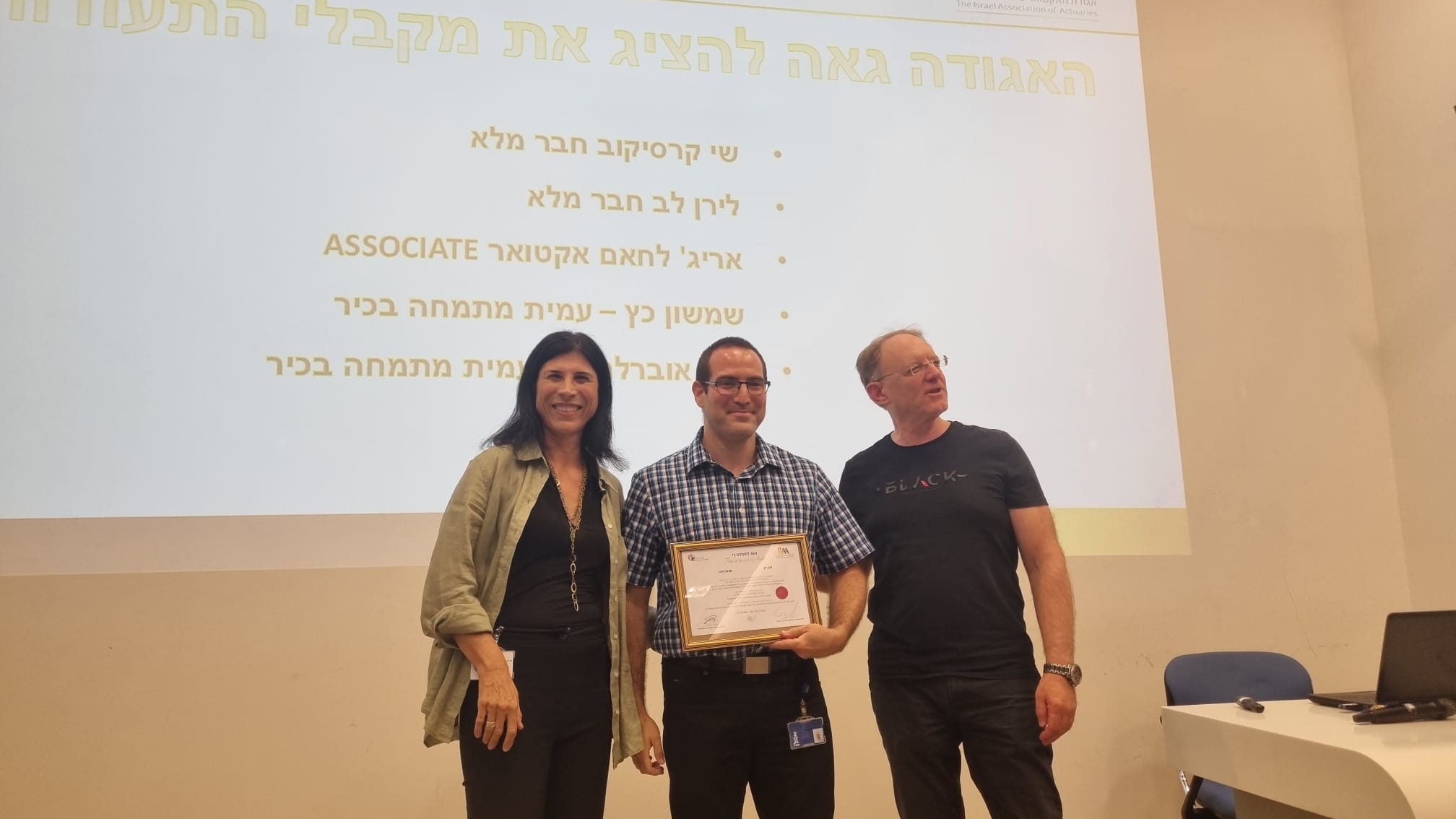 תמונות מאסיפה כללית 17.6.24