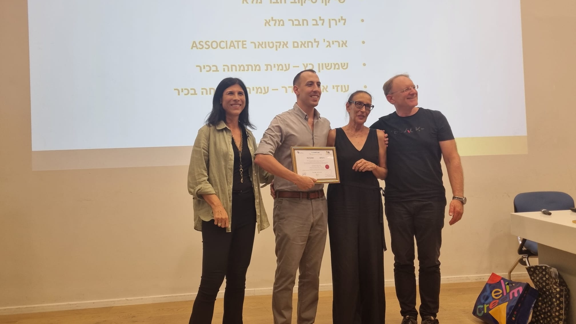 תמונות מאסיפה כללית 17.6.24