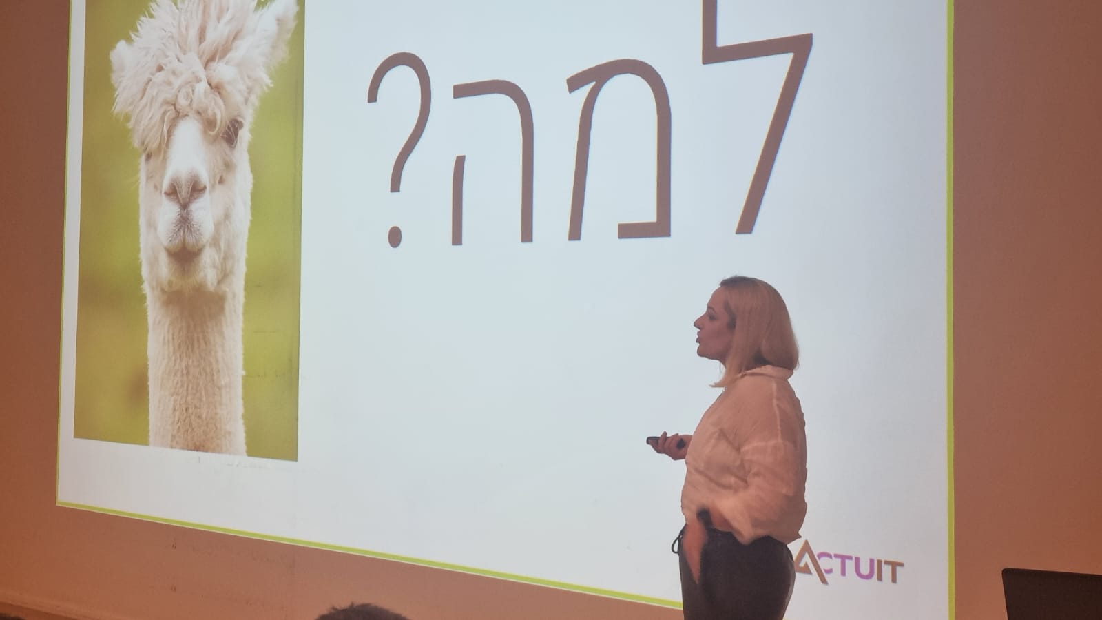 תמונה מכנס תובנות לקראת יישום התקן IFRS17